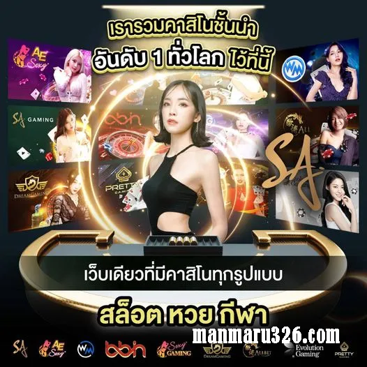 Goal888 สมัครใหม่รับโบนัสมากมาย